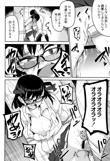 [Tksn] Nijiiro Bad End Fhentai.net - Page 25