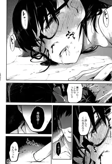 [Tksn] Nijiiro Bad End Fhentai.net - Page 31