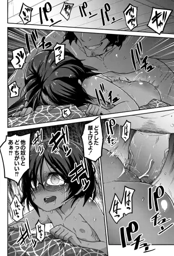 [Tksn] Nijiiro Bad End Fhentai.net - Page 43