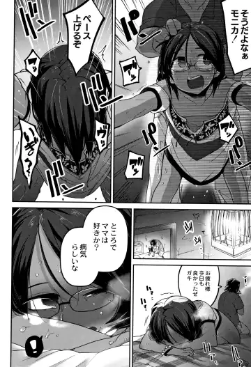 [Tksn] Nijiiro Bad End Fhentai.net - Page 51