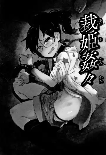 [Tksn] Nijiiro Bad End Fhentai.net - Page 60