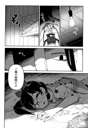 [Tksn] Nijiiro Bad End Fhentai.net - Page 61