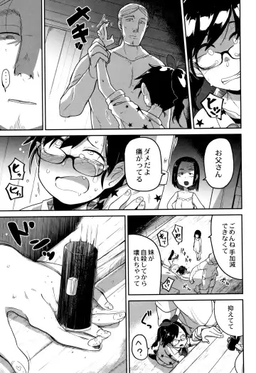 [Tksn] Nijiiro Bad End Fhentai.net - Page 64