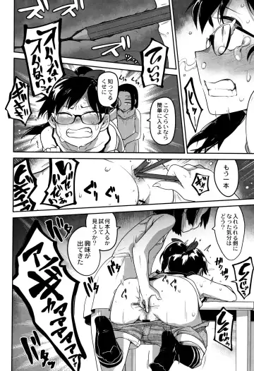 [Tksn] Nijiiro Bad End Fhentai.net - Page 71