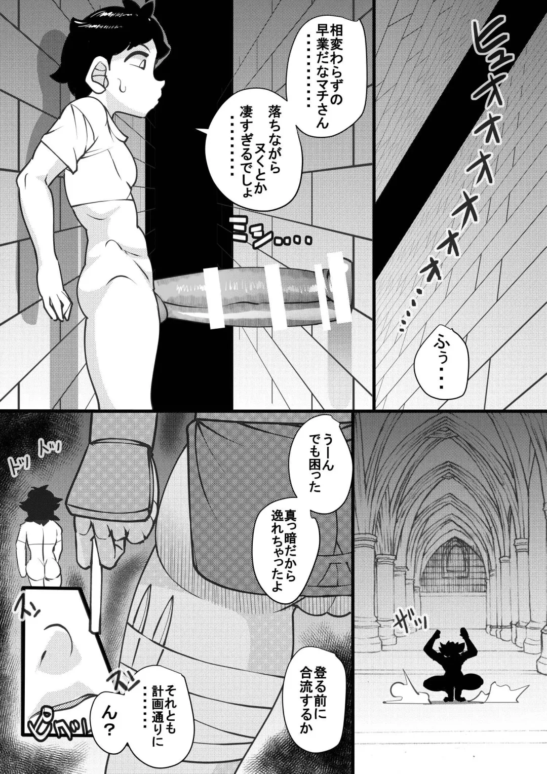 [Syouryuupen] Uchi no Joseito Zenin Haramaseta Kedamono ga Anta no Gakuen ni Iku Rashii yo? 26 Fhentai.net - Page 7