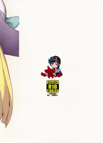 [Heriyama] Lillie Kimi no Atama Boku ga Yoku Shite Ageyou (decensored) Fhentai - Page 32