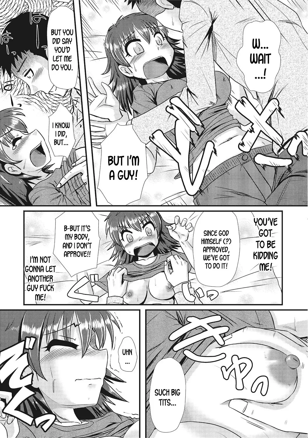 [Murasaki] Coming Soon | Cumming Soon Fhentai.net - Page 3