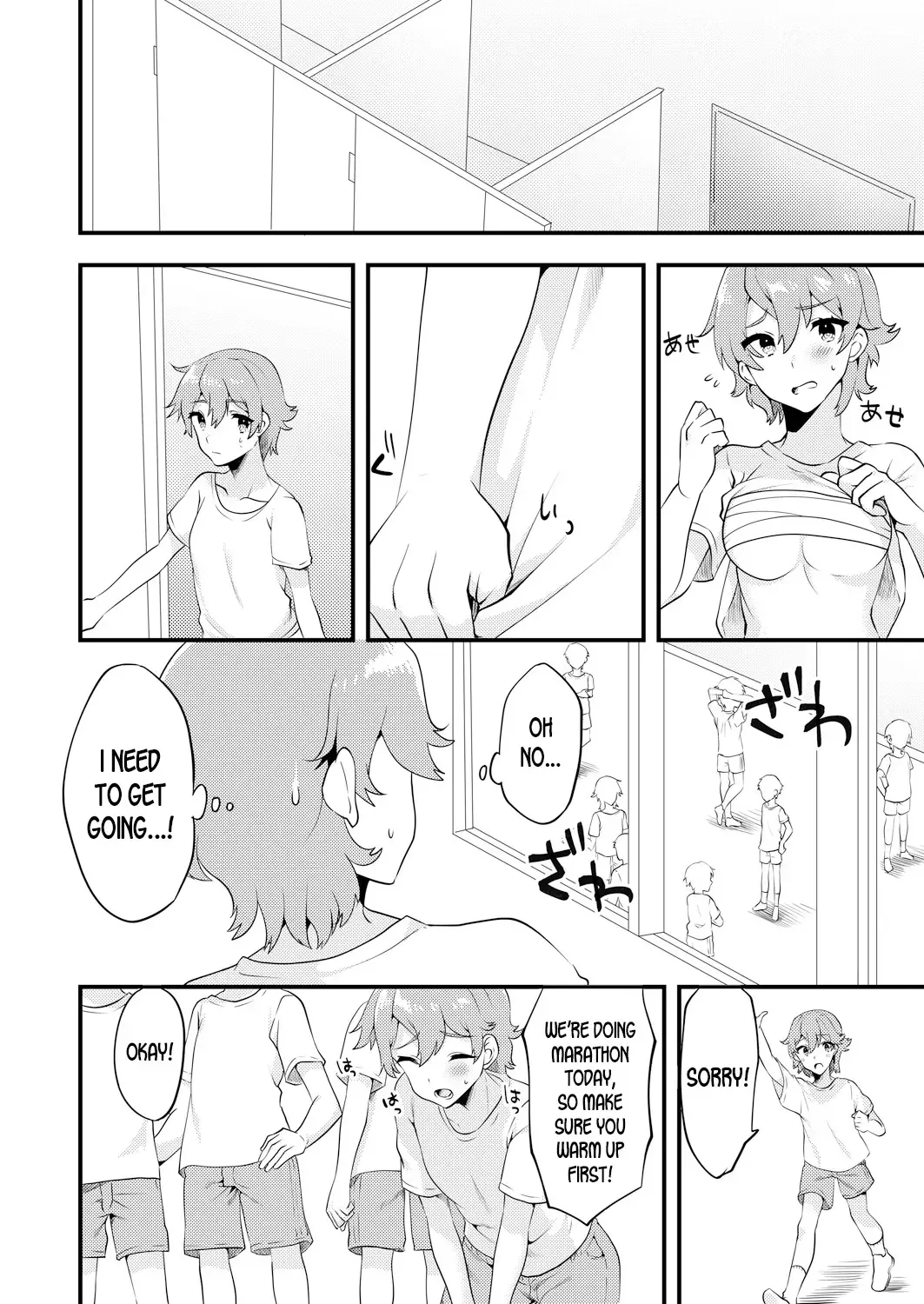 [Sorano Suzume] Nyotaika Kyoudai ~Kyoudai de Oppai no Yawarakasa ga Chigau tte Honto!?~ Fhentai - Page 7
