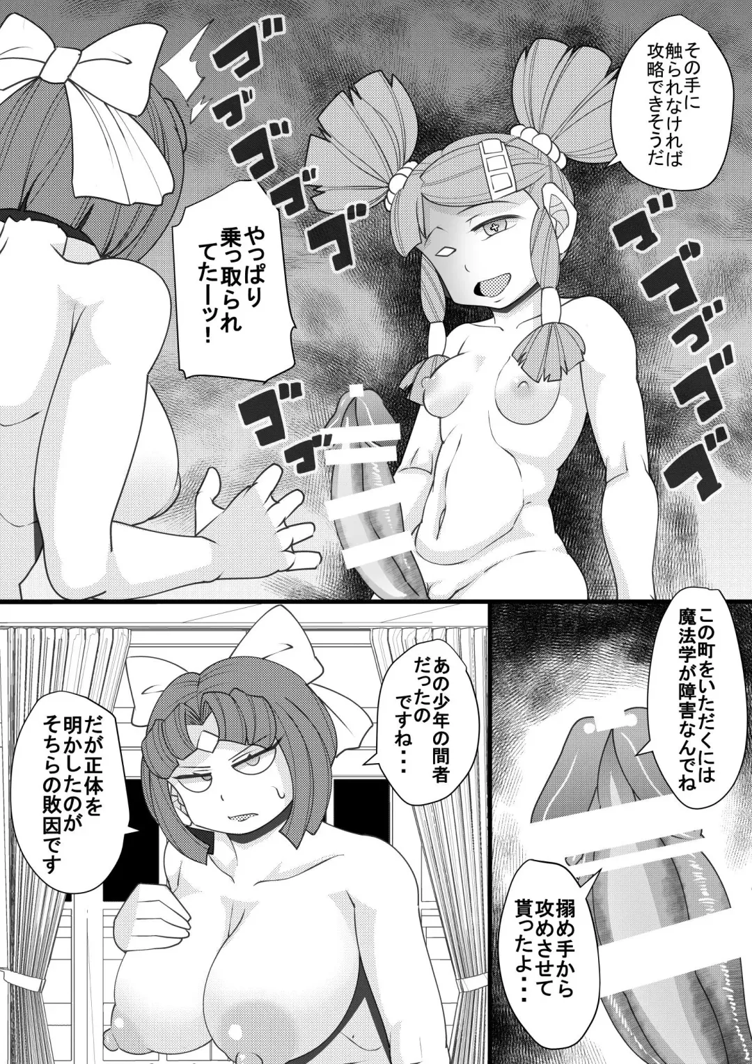 [Syouryuupen] Uchi no Joseito Zenin Haramaseta Kedamono ga Anta no Gakuen ni Iku Rashii yo? 31 Fhentai - Page 13