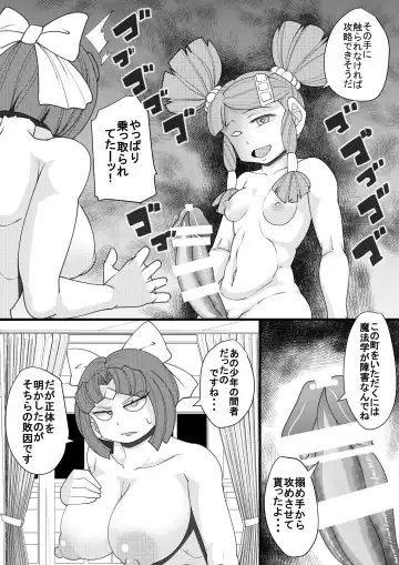 [Syouryuupen] Uchi no Joseito Zenin Haramaseta Kedamono ga Anta no Gakuen ni Iku Rashii yo? 31 Fhentai.net - Page 13