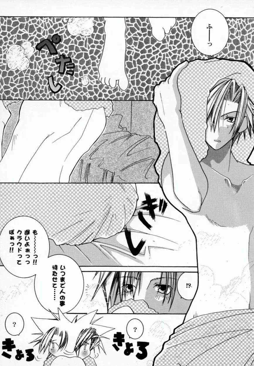 Bishoujo Comic Anthology Girl's Parade Special 3 Fhentai.net - Page 21