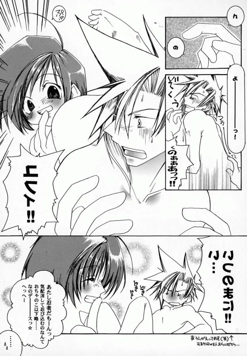 Bishoujo Comic Anthology Girl's Parade Special 3 Fhentai.net - Page 22