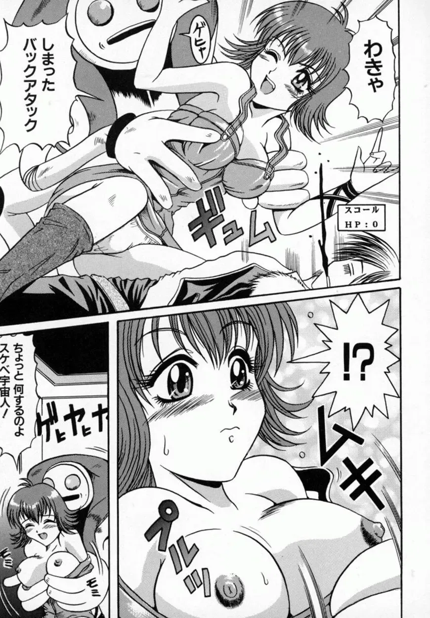 Bishoujo Comic Anthology Girl's Parade Special 3 Fhentai.net - Page 34