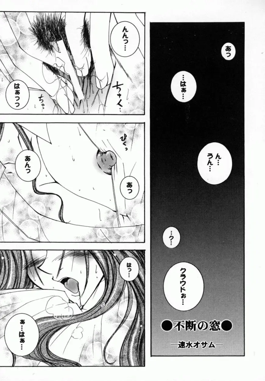 Bishoujo Comic Anthology Girl's Parade Special 3 Fhentai.net - Page 6