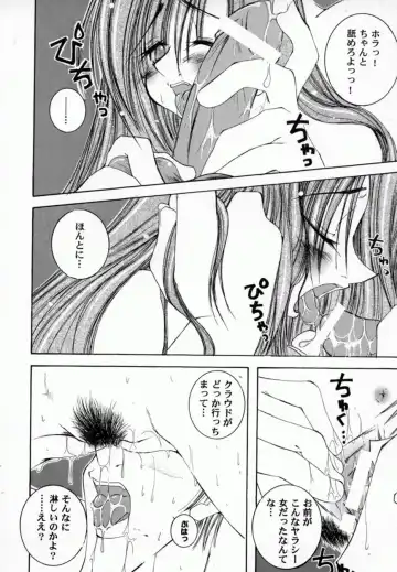 Bishoujo Comic Anthology Girl's Parade Special 3 Fhentai.net - Page 11