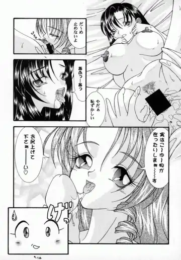 Bishoujo Comic Anthology Girl's Parade Special 3 Fhentai.net - Page 110