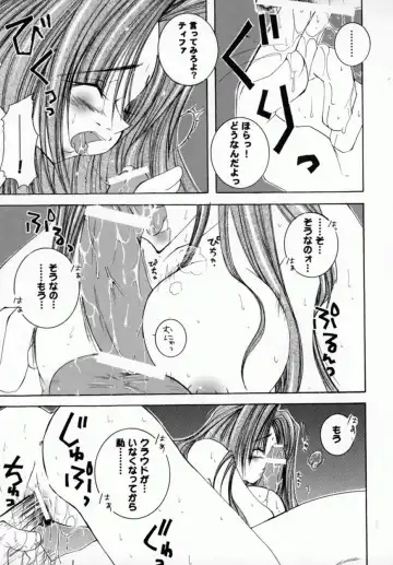 Bishoujo Comic Anthology Girl's Parade Special 3 Fhentai.net - Page 12