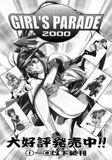 Bishoujo Comic Anthology Girl's Parade Special 3 Fhentai.net - Page 160