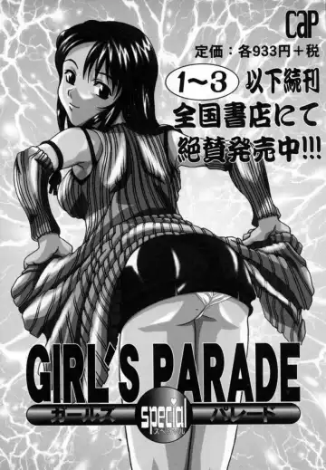 Bishoujo Comic Anthology Girl's Parade Special 3 Fhentai.net - Page 161