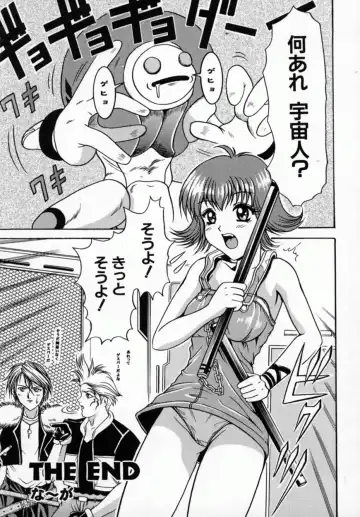 Bishoujo Comic Anthology Girl's Parade Special 3 Fhentai.net - Page 32