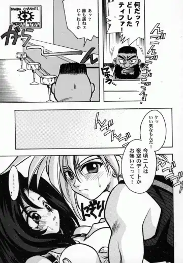 Bishoujo Comic Anthology Girl's Parade Special 3 Fhentai.net - Page 50