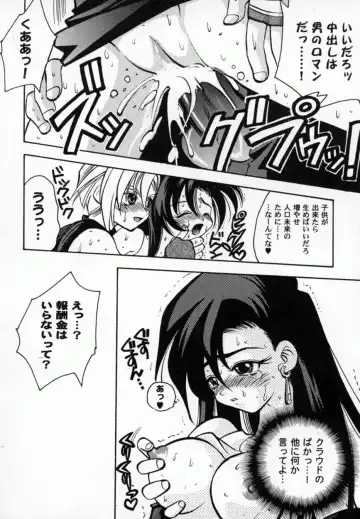 Bishoujo Comic Anthology Girl's Parade Special 3 Fhentai.net - Page 61