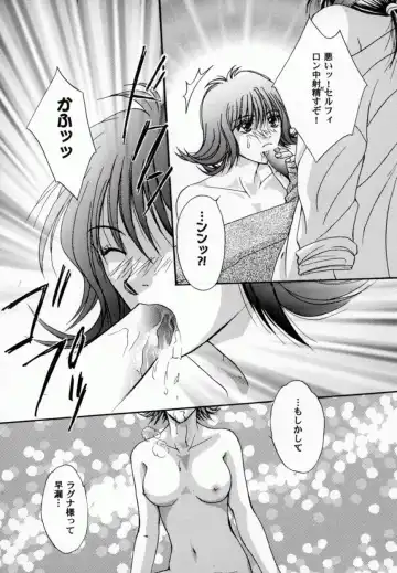 Bishoujo Comic Anthology Girl's Parade Special 3 Fhentai.net - Page 67