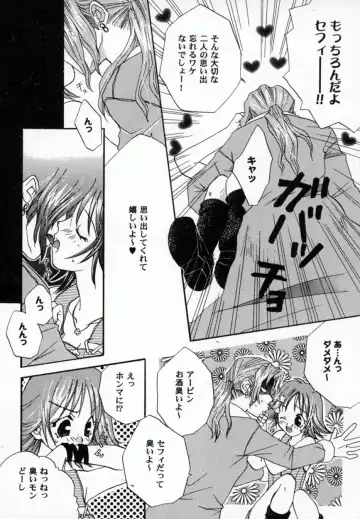 Bishoujo Comic Anthology Girl's Parade Special 3 Fhentai.net - Page 77