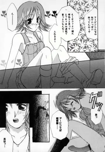 Bishoujo Comic Anthology Girl's Parade Special 3 Fhentai.net - Page 82