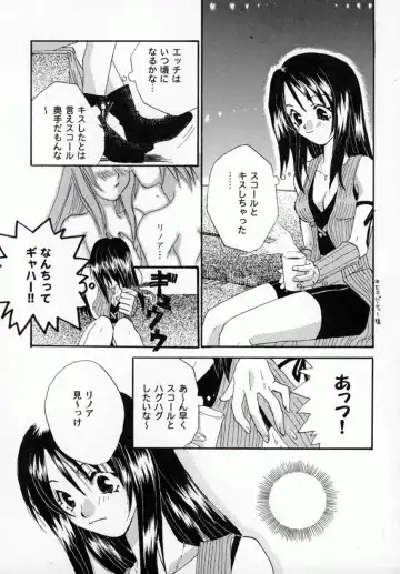 Bishoujo Comic Anthology Girl's Parade Special 3 Fhentai.net - Page 84