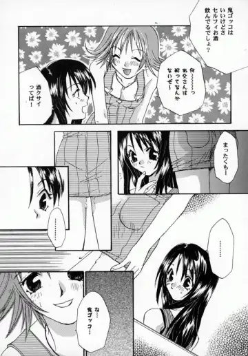 Bishoujo Comic Anthology Girl's Parade Special 3 Fhentai.net - Page 86