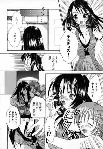 Bishoujo Comic Anthology Girl's Parade Special 3 Fhentai.net - Page 89