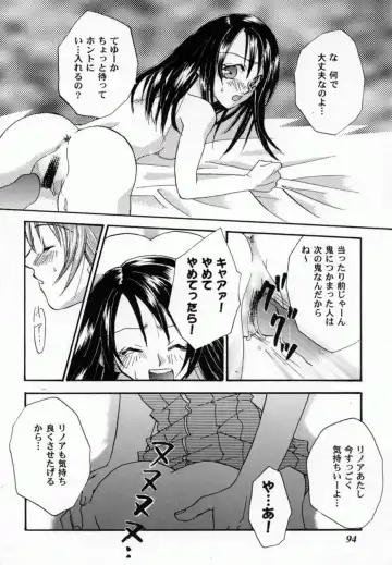 Bishoujo Comic Anthology Girl's Parade Special 3 Fhentai.net - Page 95