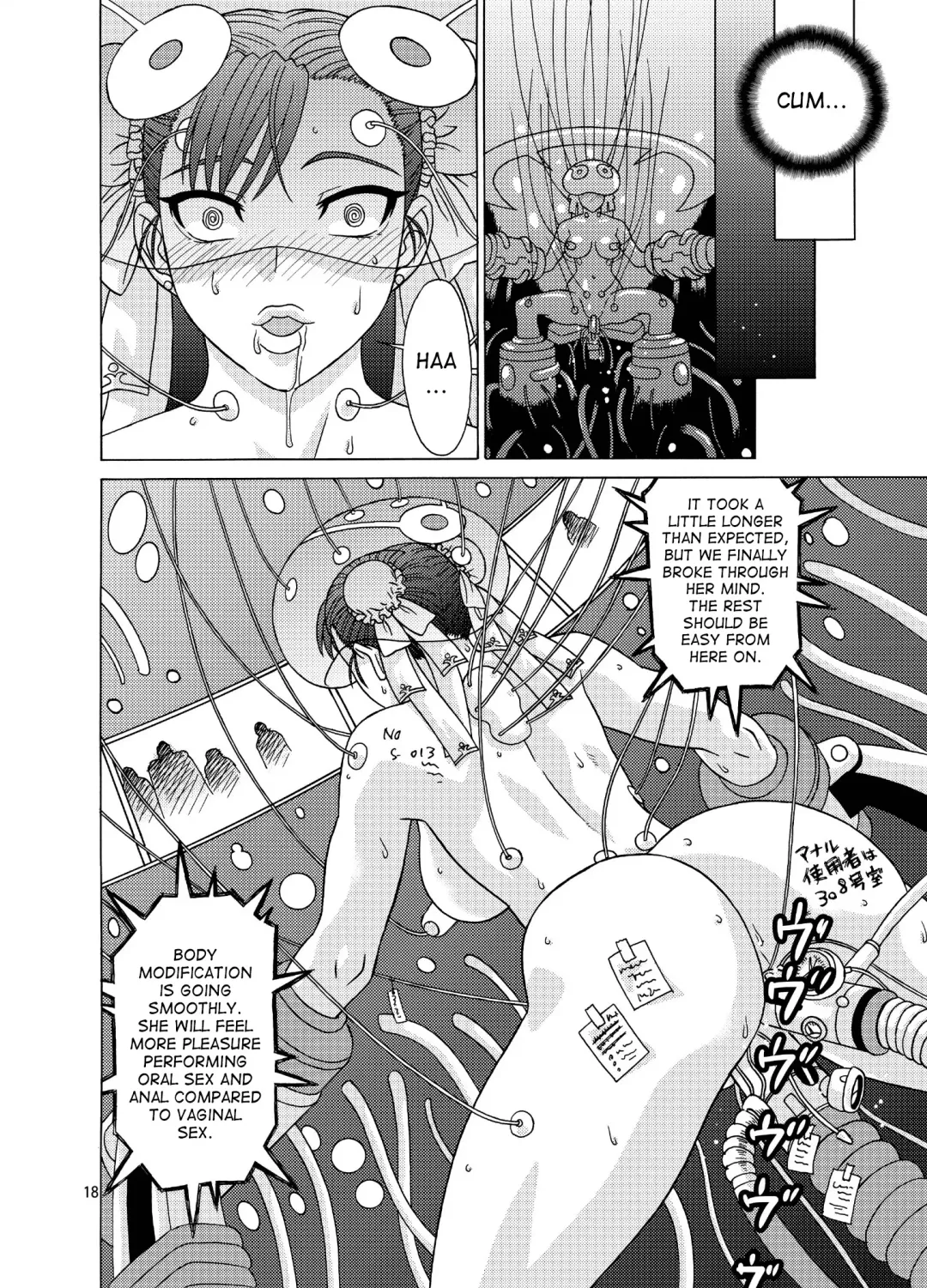 [Kiki] Brainwashing 02 Fhentai.net - Page 17