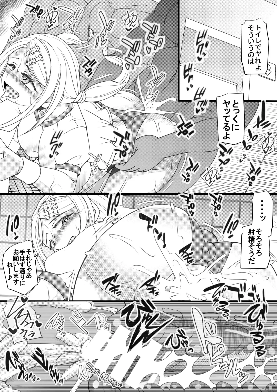 [Syouryuupen] Haramachi 3 Fhentai - Page 10