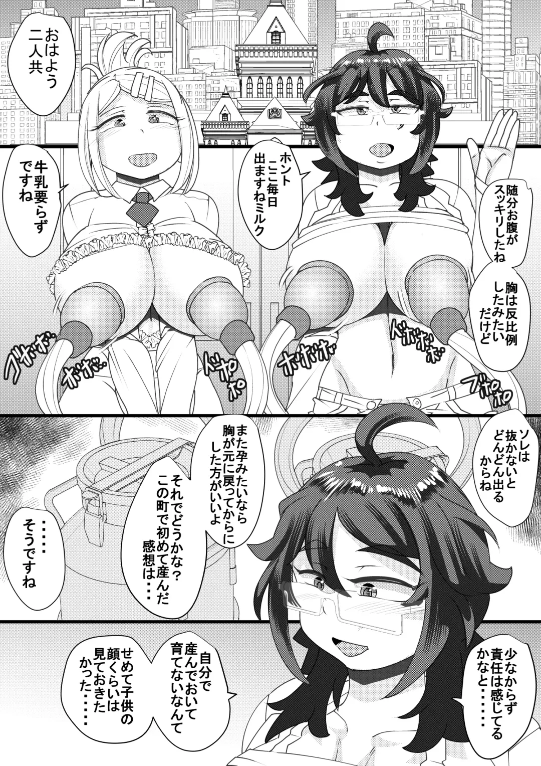 [Syouryuupen] Haramachi 3 Fhentai - Page 26