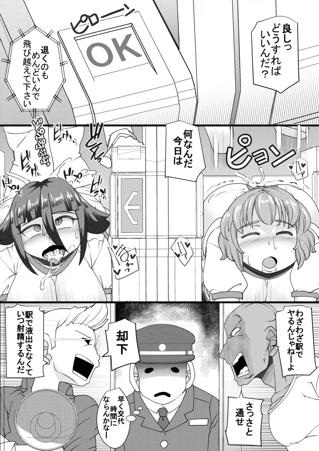 [Syouryuupen] Haramachi 3 Fhentai - Page 9