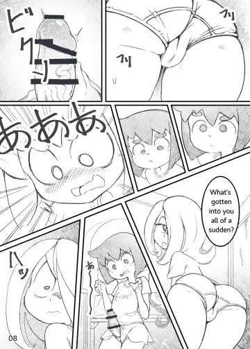 [Orenji] Movie Night Fhentai.net - Page 7