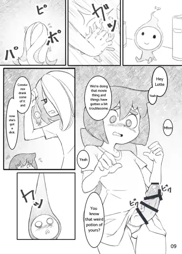 [Orenji] Movie Night Fhentai.net - Page 8