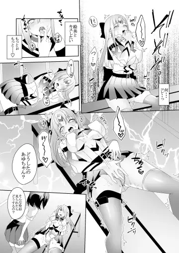 [Himino] Skin Dresser Fhentai - Page 12