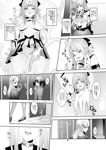 [Himino] Skin Dresser Fhentai - Page 22