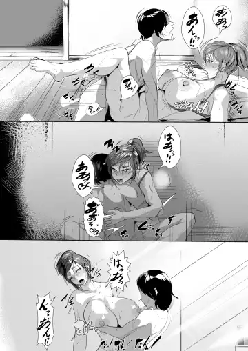 Doutei ga Baka ni Sareru Sekai de Haha no Toru Koudou wa... Fhentai - Page 14