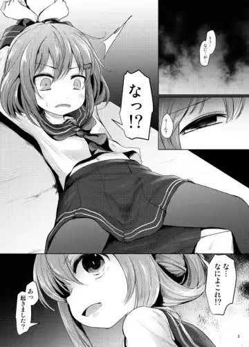 [Kurona] Nano desu Fhentai.net - Page 2