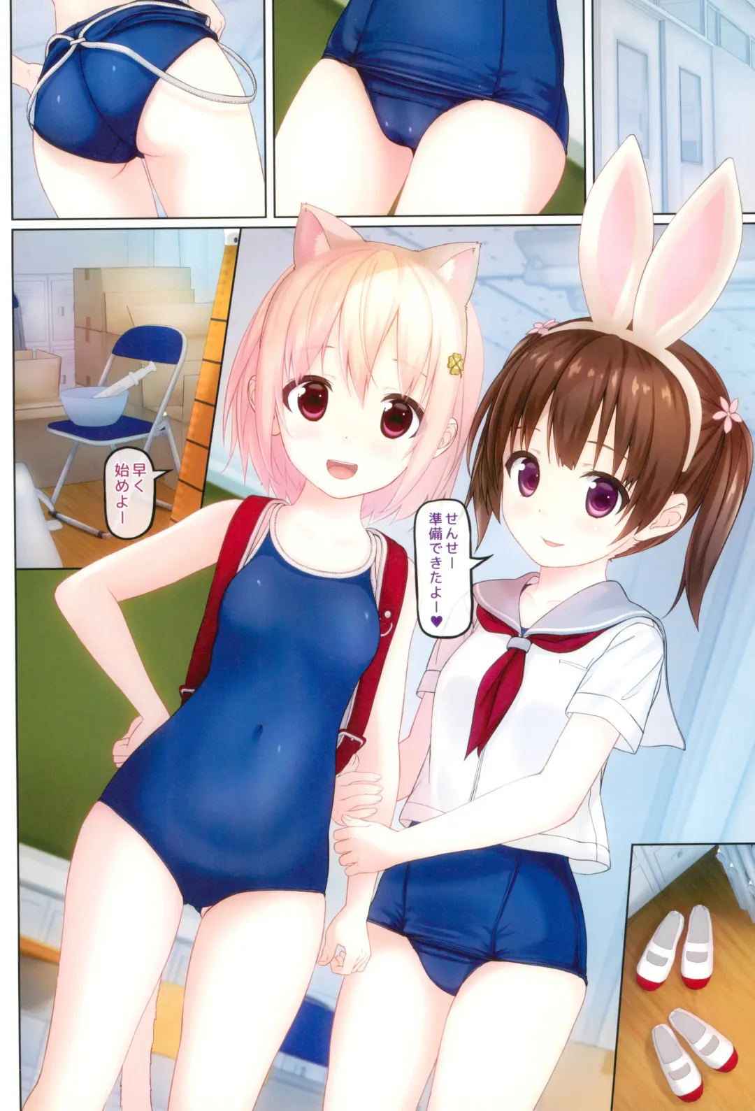 [Kisaragi Miyu] skmzx5 Fhentai - Page 4