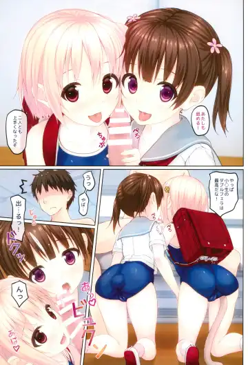 [Kisaragi Miyu] skmzx5 Fhentai - Page 7