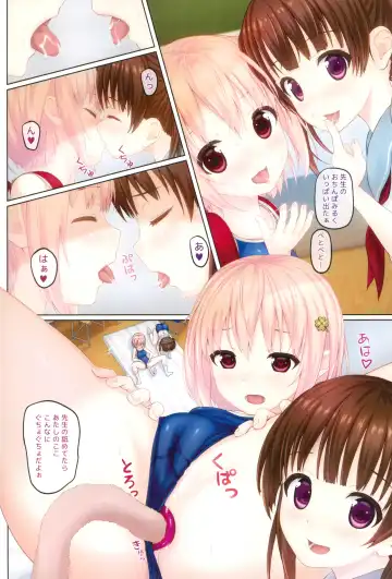 [Kisaragi Miyu] skmzx5 Fhentai - Page 8