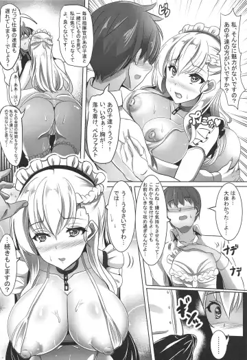 [Senrabanshou] Maid-san no Nayami Fhentai - Page 5