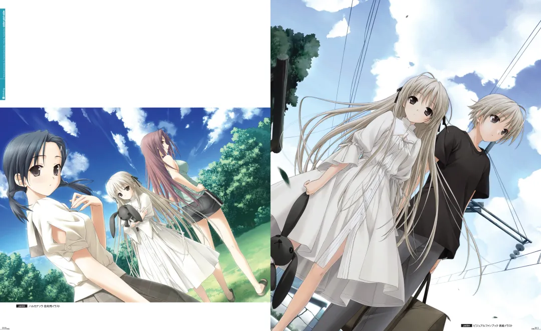 [Hashimoto Takashi - Suzuhira Hiro] Yosuga no Sora VISUAL FANBOOK Fhentai.net - Page 10