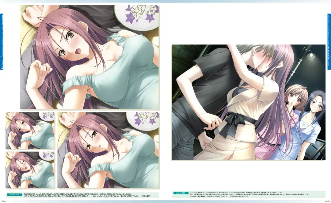 [Hashimoto Takashi - Suzuhira Hiro] Yosuga no Sora VISUAL FANBOOK Fhentai.net - Page 100