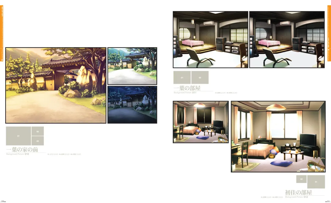 [Hashimoto Takashi - Suzuhira Hiro] Yosuga no Sora VISUAL FANBOOK Fhentai.net - Page 110